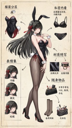 鸣潮系列兔女郎 千咲ai绘画二次元创意图片解析