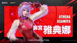 永劫无间 拳皇 胡桃 高清壁纸 雅典娜 游戏