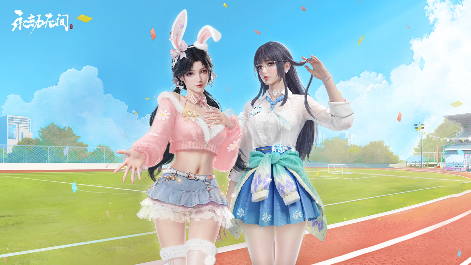 顾清寒 殷紫萍 永劫无间 校园,第1张