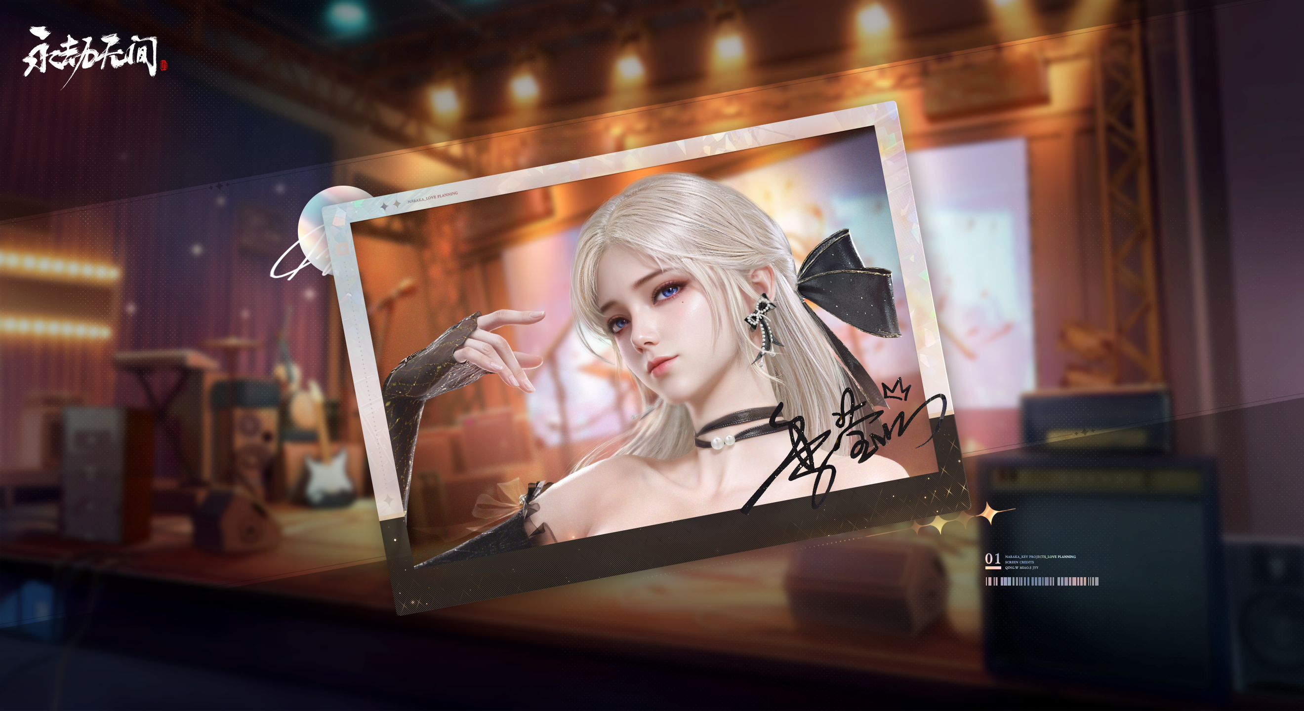 季莹莹 永劫无间 游戏角色,第1张