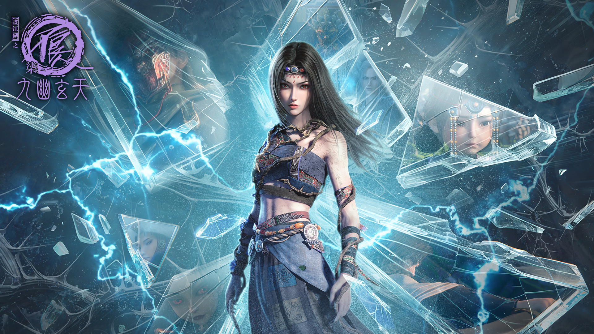 奥姑 耶律质舞 画江湖之不良人 国漫 高清壁纸,第1张