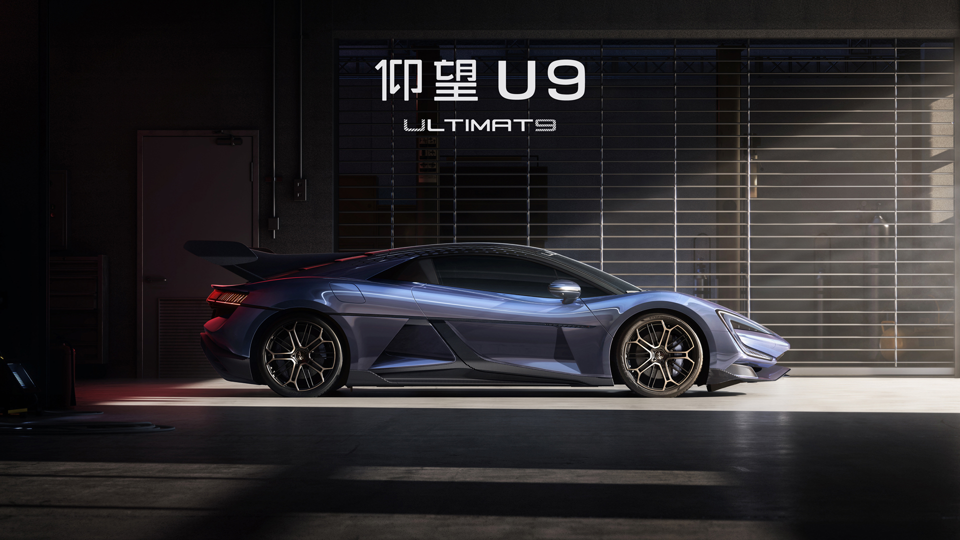 仰望U9跑车高清桌面壁纸,第1张