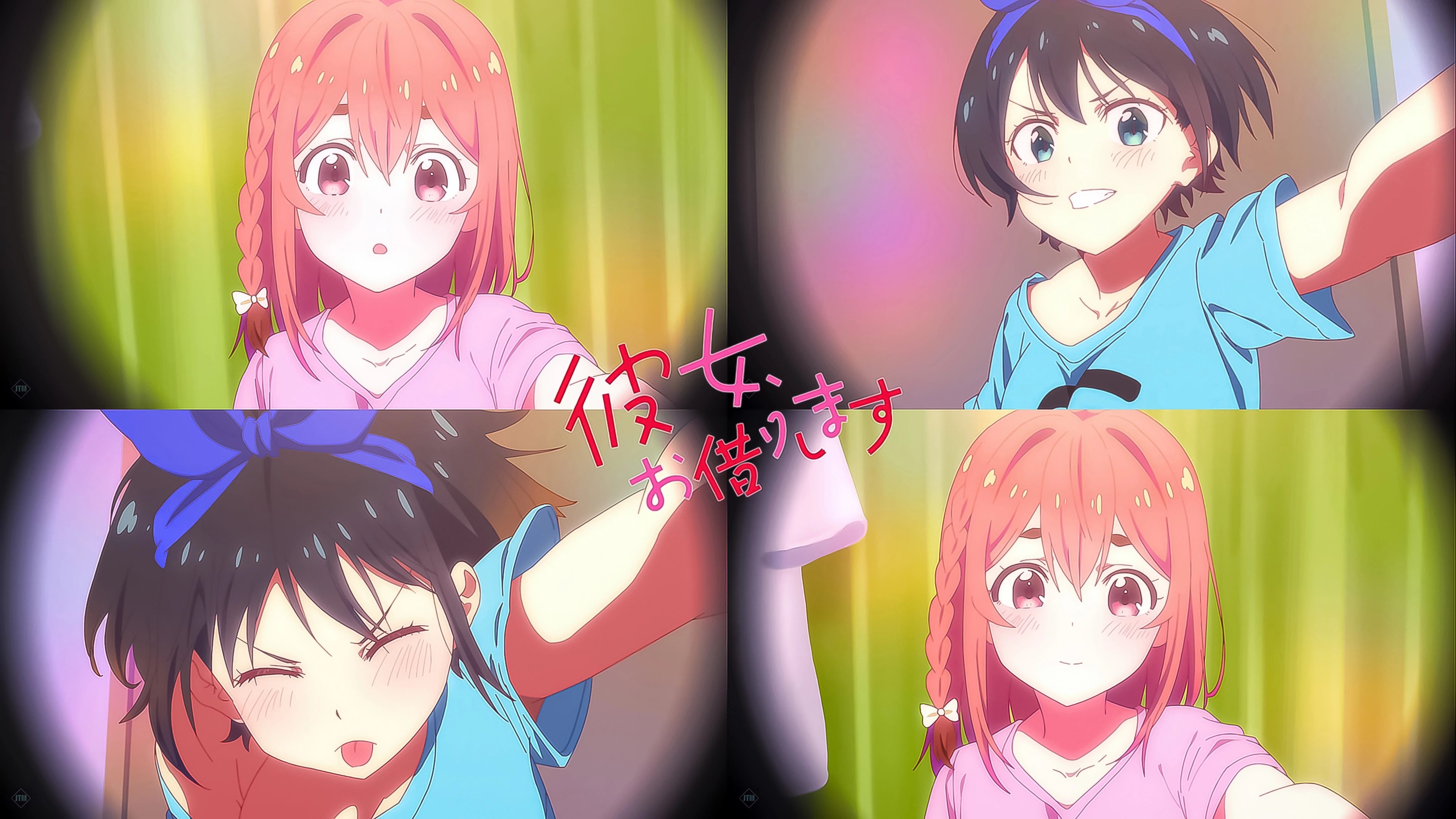 租借女友 水原千鹤 七海麻美 更科瑠夏 樱泽墨 八重森弥妮 图片壁纸,第1张 租借女友 水原千鹤 七海麻美 更科瑠夏 樱泽墨 八重森弥妮 图片壁纸,第1张