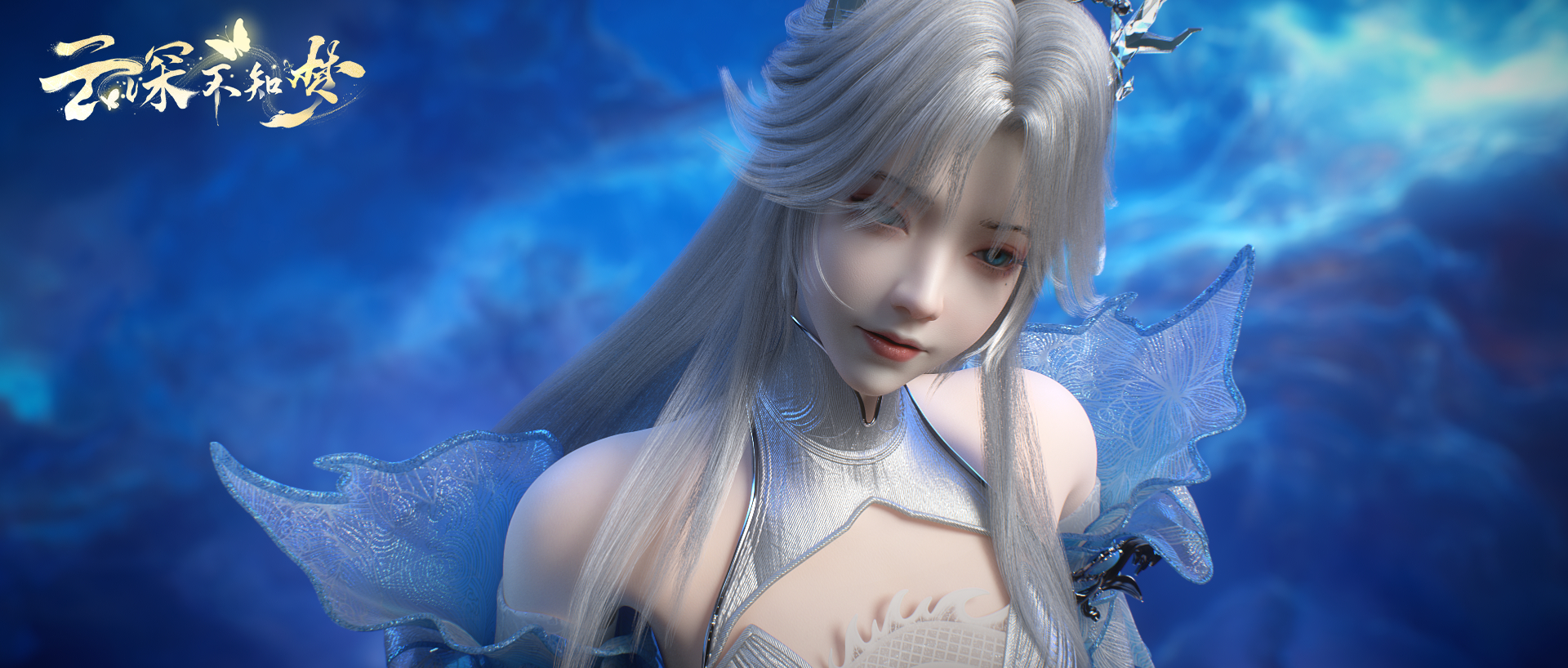 【3P】云深不知梦 电脑超高清壁纸 云望舒 曦和 龙儿 国漫动漫女神,第2张