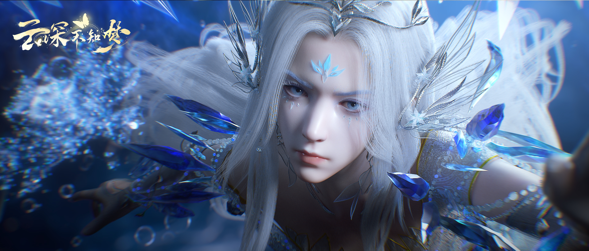 云深不知梦 云望舒 羲和 精美 电脑壁纸桌面,第1张