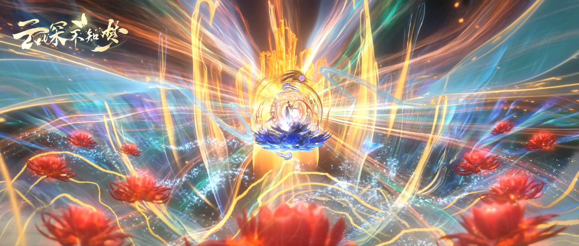 云深不知梦 云望舒 羲和 精美 电脑壁纸桌面,第3张