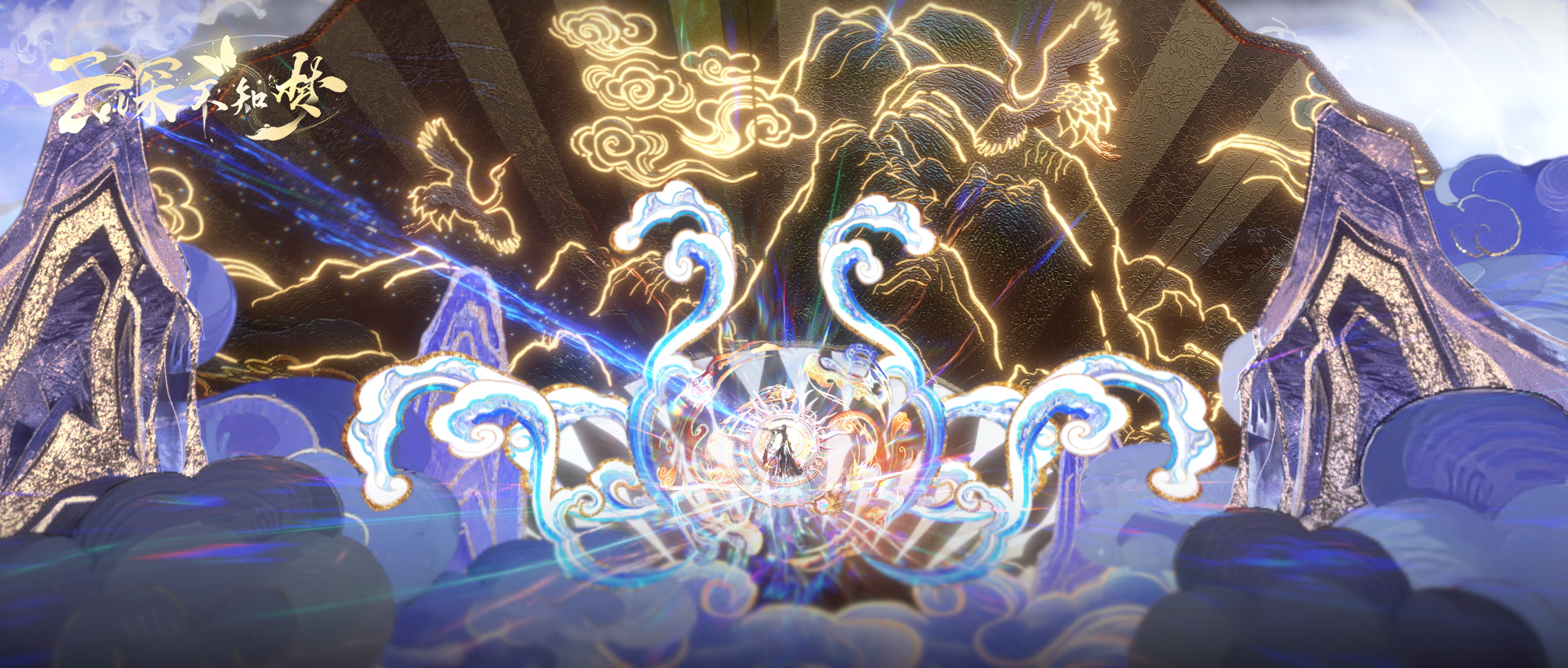 云深不知梦 云望舒 羲和 精美 电脑壁纸桌面,第2张