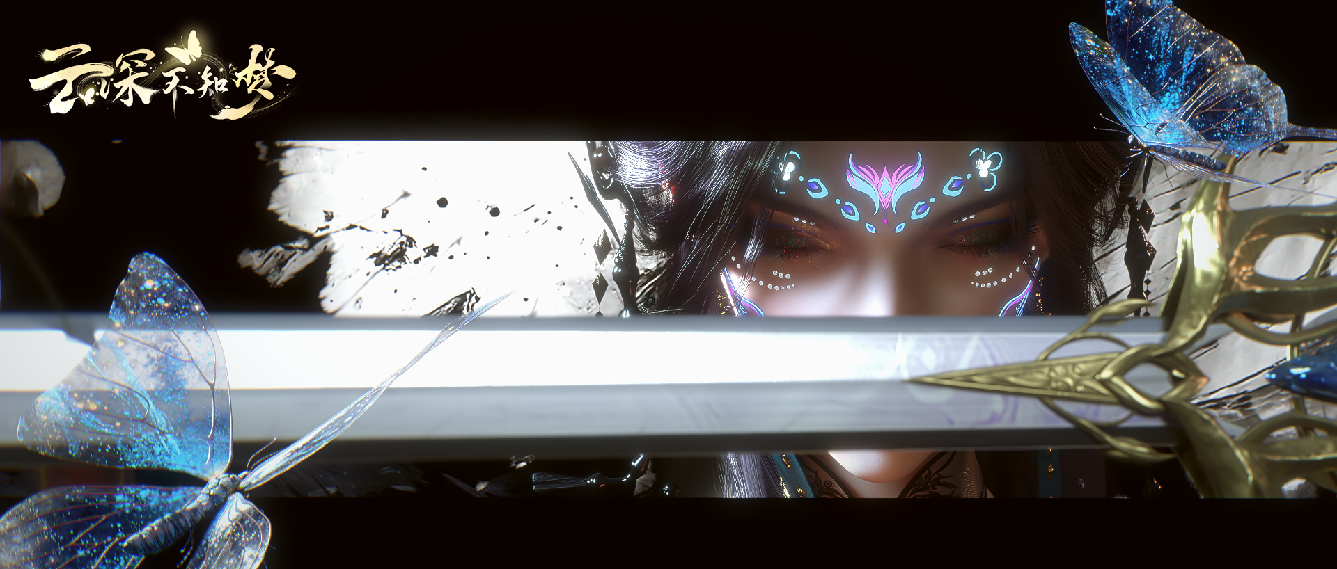 云深不知梦 云望舒 羲和 长剑 艺术眼神 炽阳华明,第1张