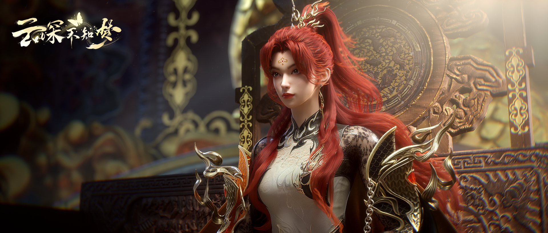 云深不知梦 云望舒 羲和 长剑 艺术眼神 炽阳华明,第3张