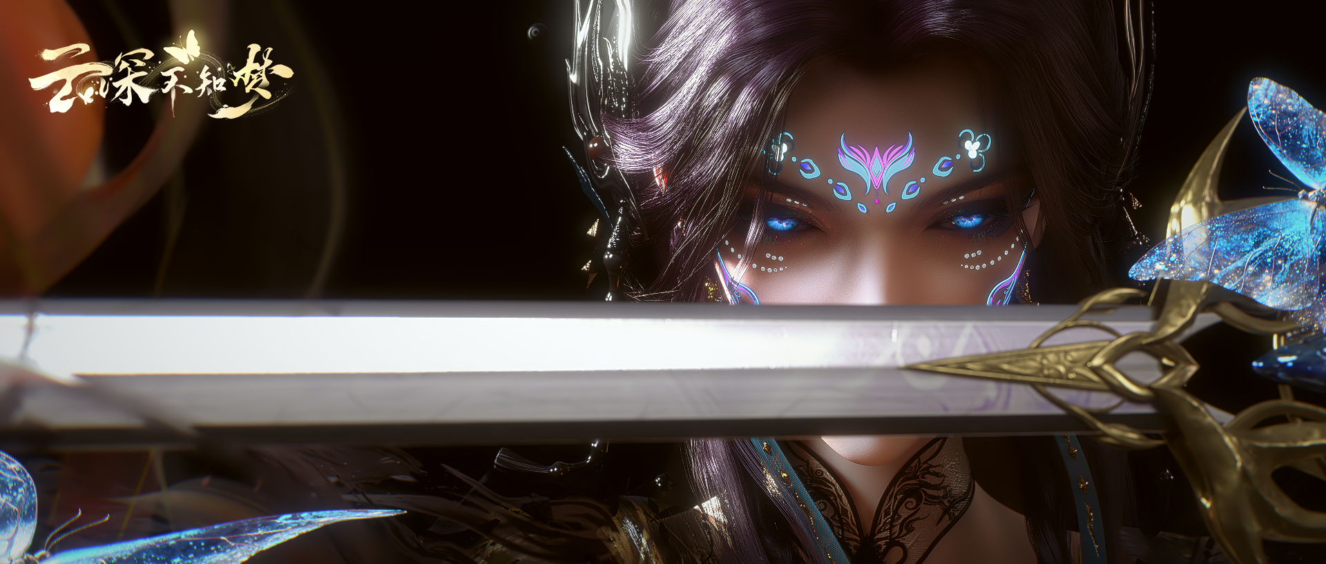 超有美感 云深不知梦 云望舒 羲和,第3张