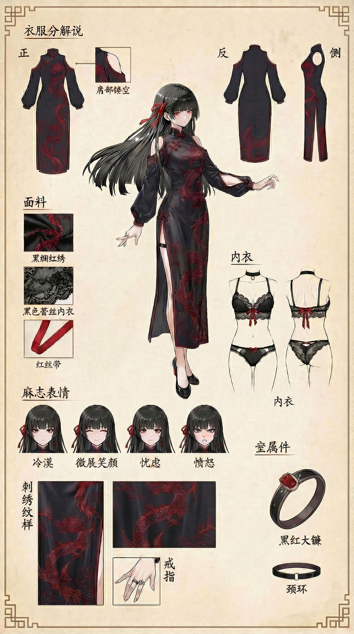 鸣潮旗袍定制 ai绘画创意二次元高清图片壁纸,第4张