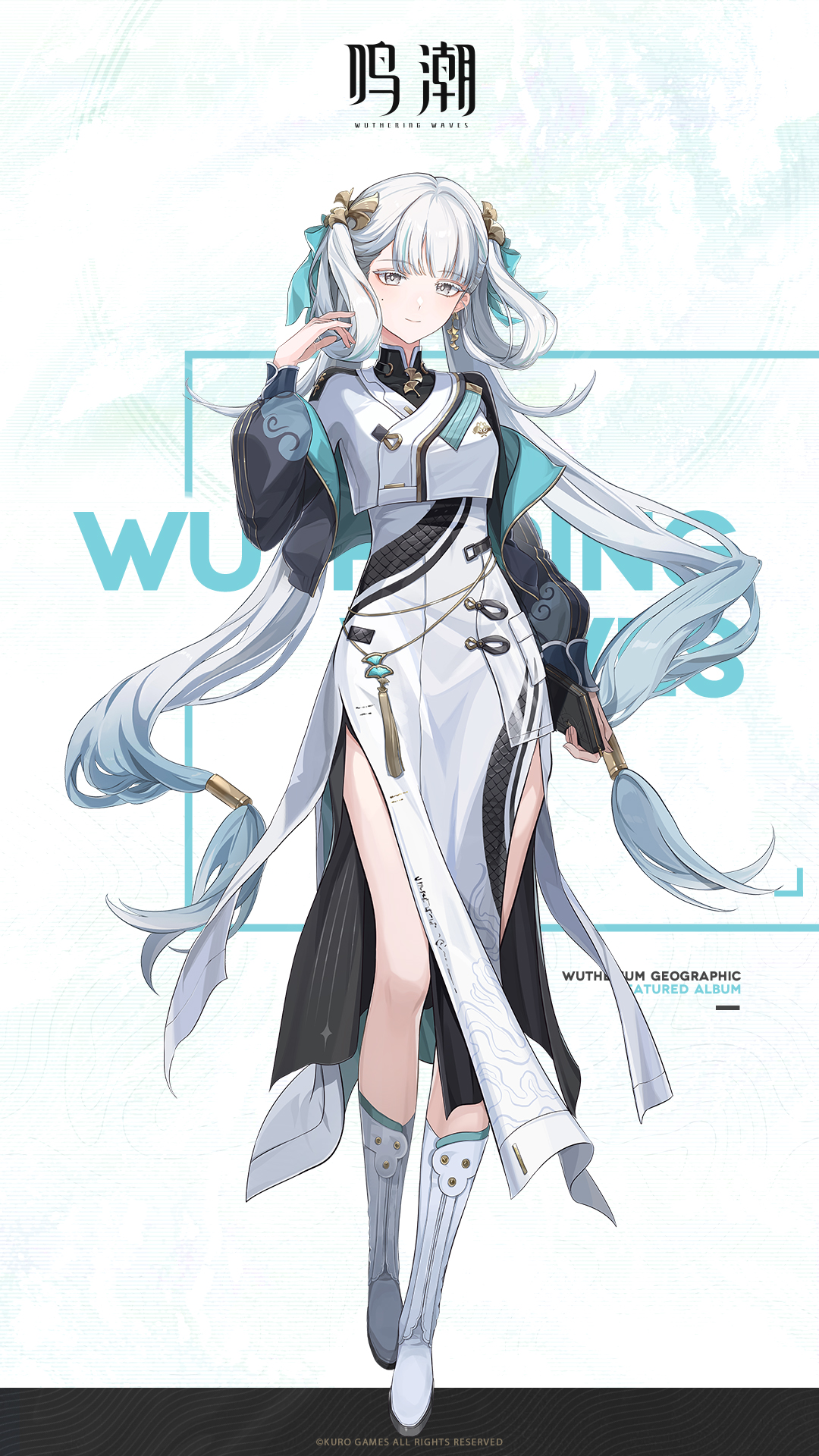 鸣潮官网社媒活动高清手机竖版壁纸桌面壁纸-潮汐地理摄影作品征集,第1张