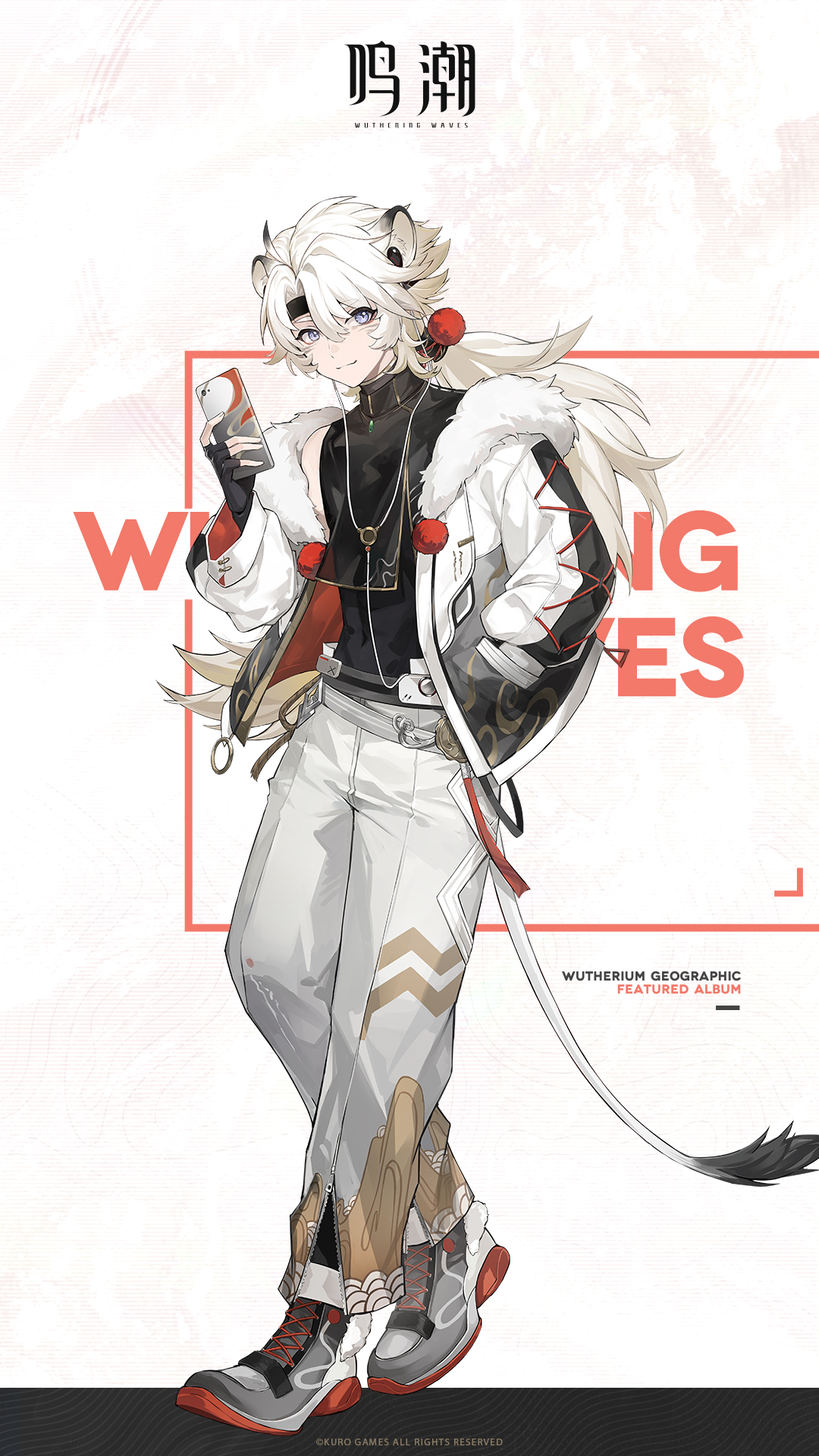 鸣潮官网社媒活动高清手机竖版壁纸桌面壁纸-潮汐地理摄影作品征集,第3张