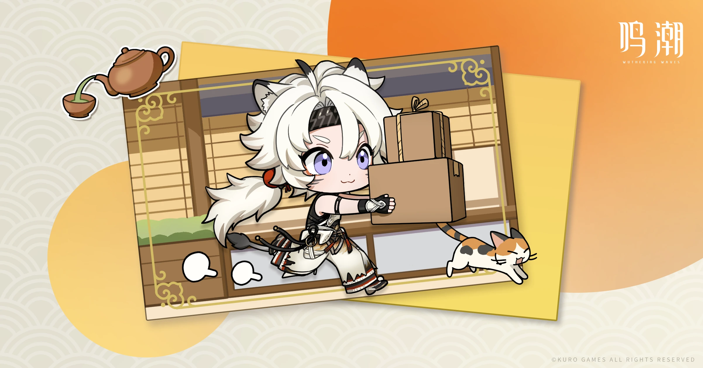 鸣潮官网社媒活动高清电脑壁纸-卡通漫画壁纸-凌阳,第4张