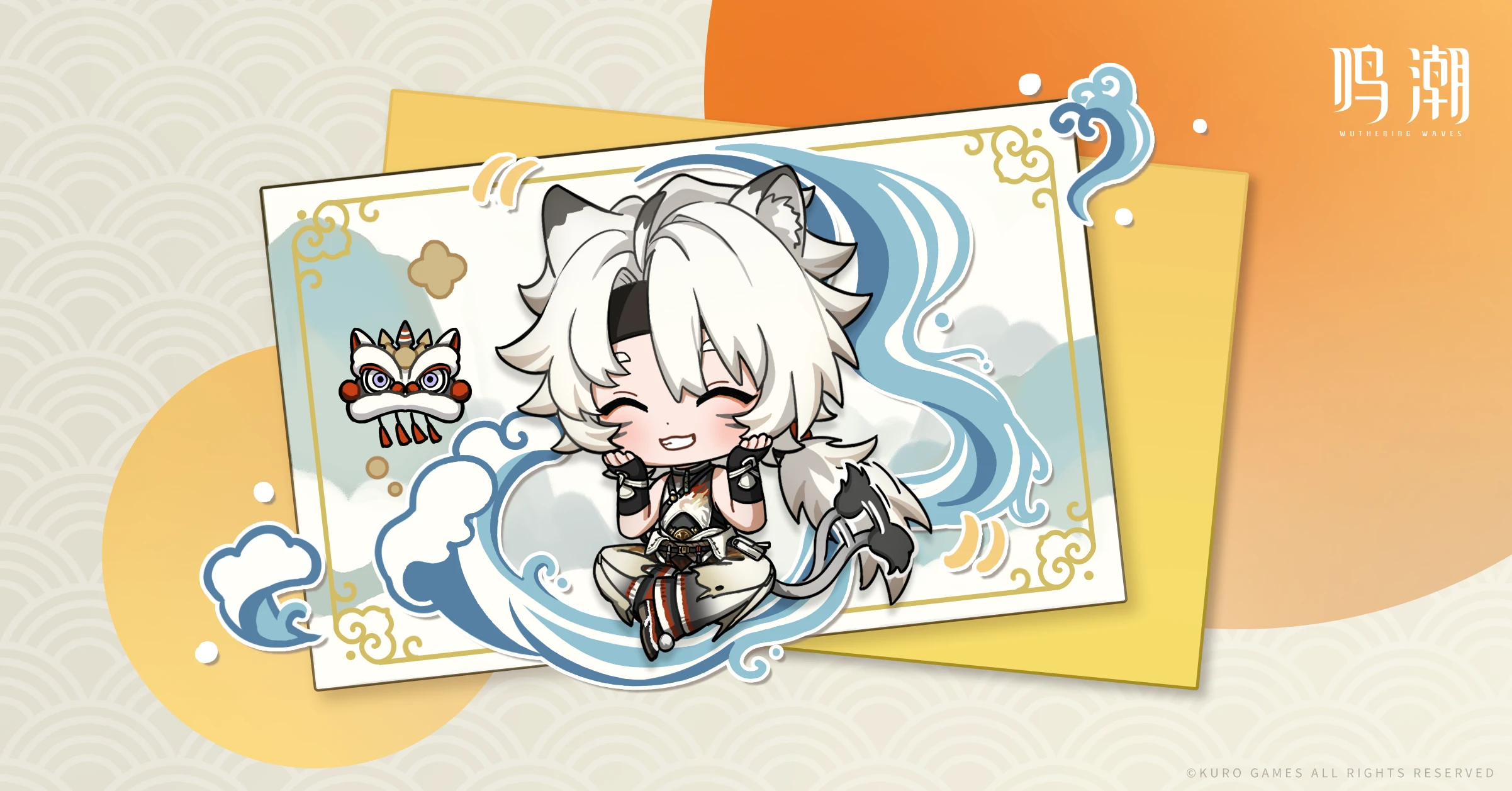 鸣潮官网社媒活动高清电脑壁纸-卡通漫画壁纸-凌阳,第5张