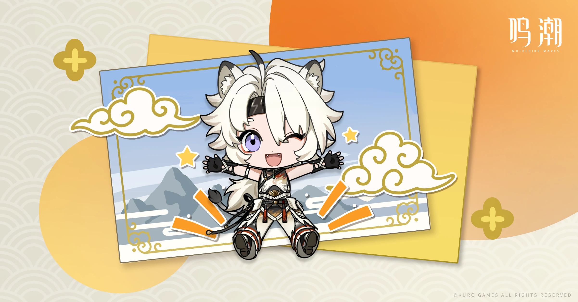 鸣潮官网社媒活动高清电脑壁纸-卡通漫画壁纸-凌阳,第2张