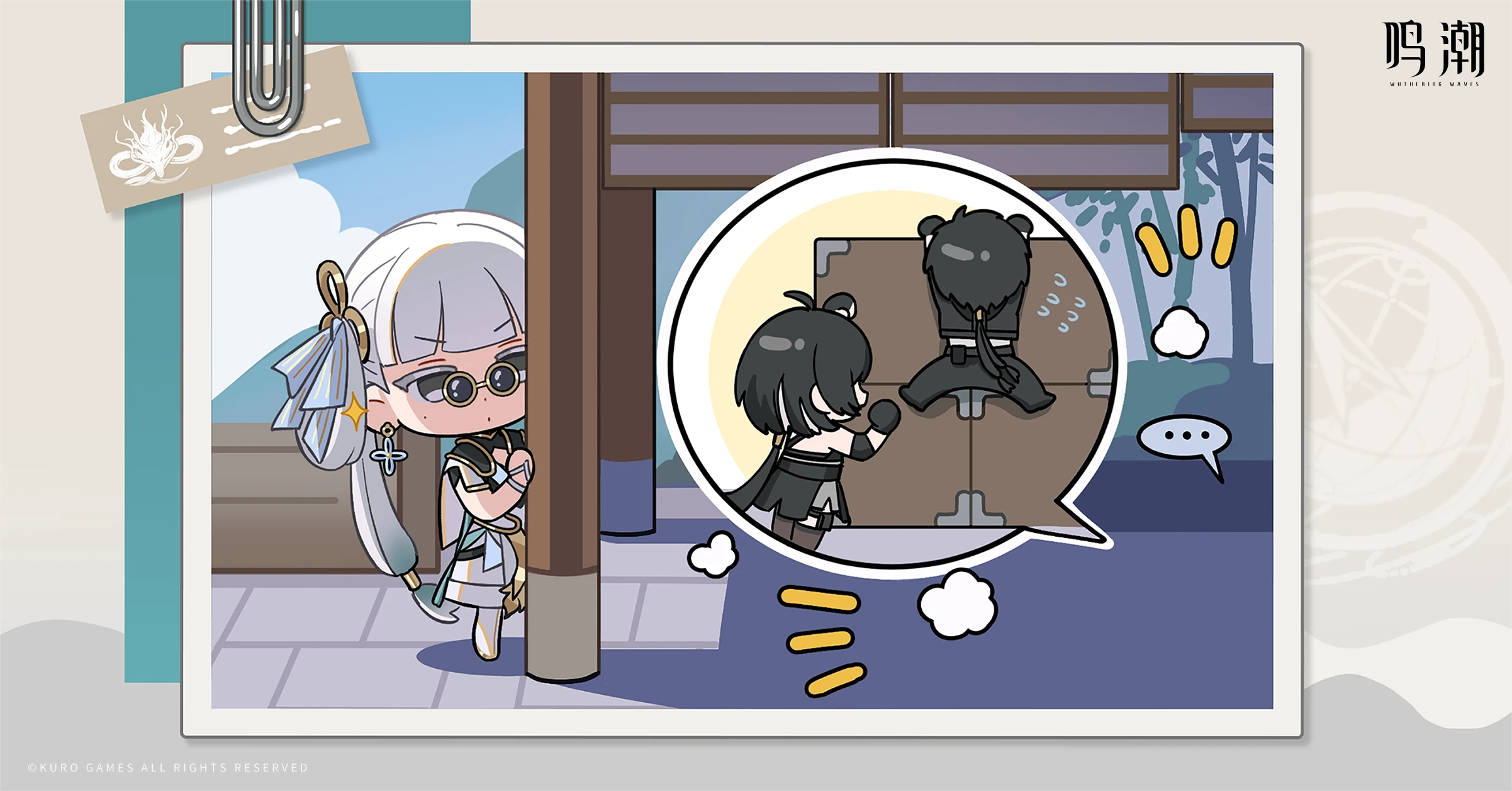 鸣潮官网社媒活动高清电脑壁纸-卡通漫画壁纸-今汐的日常,第4张