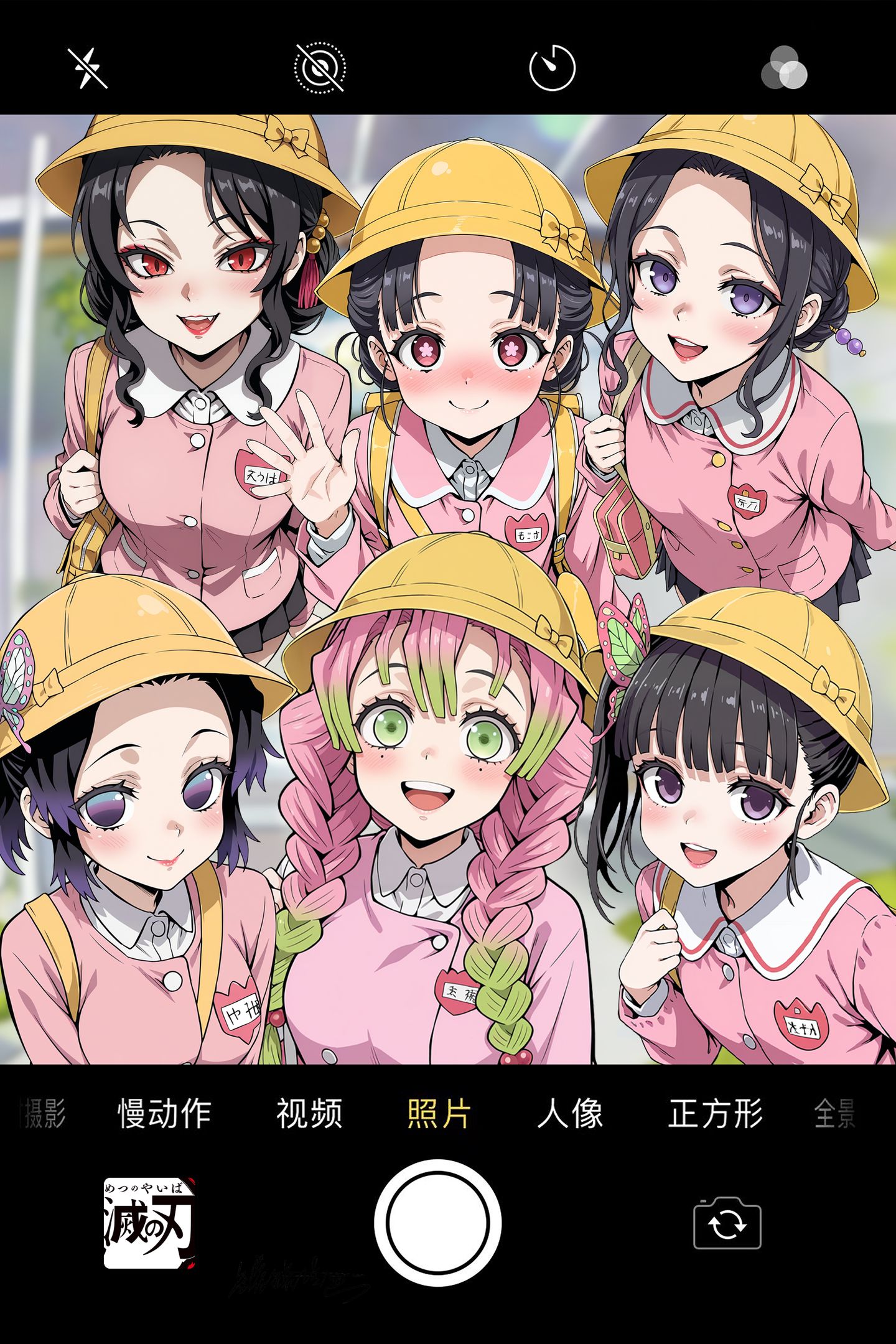 鬼灭幼稚园 鬼灭之刃 蝴蝶忍 甘露寺蜜璃 无惨 恋雪,第1张