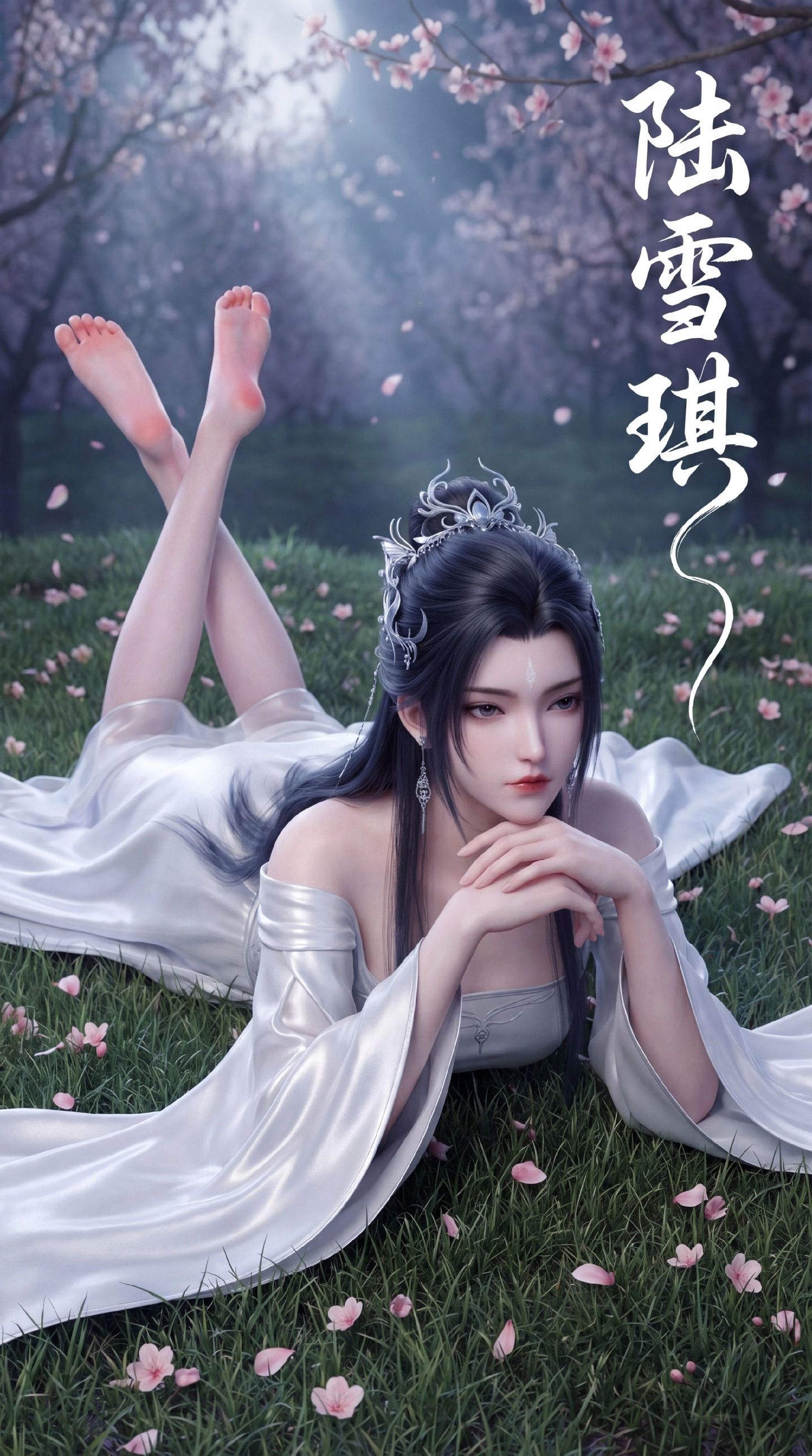 陆雪琪 屏保壁纸 绘图 诛仙动漫 国漫美女 古风唯美,第6张