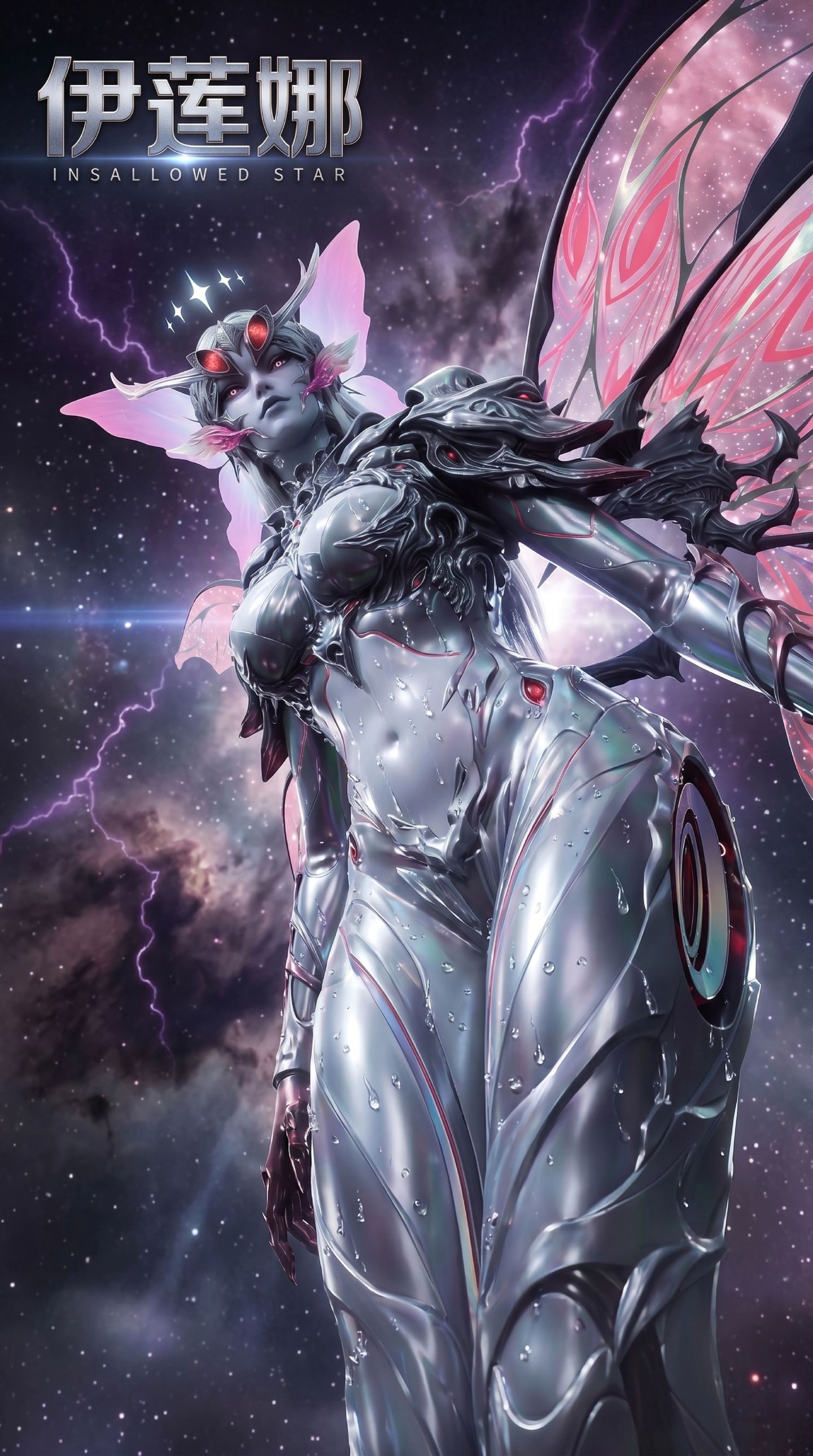 伊琳娜 吞噬星空 虫族女皇 动漫图片 国漫壁纸 3D建模 超高清,第3张