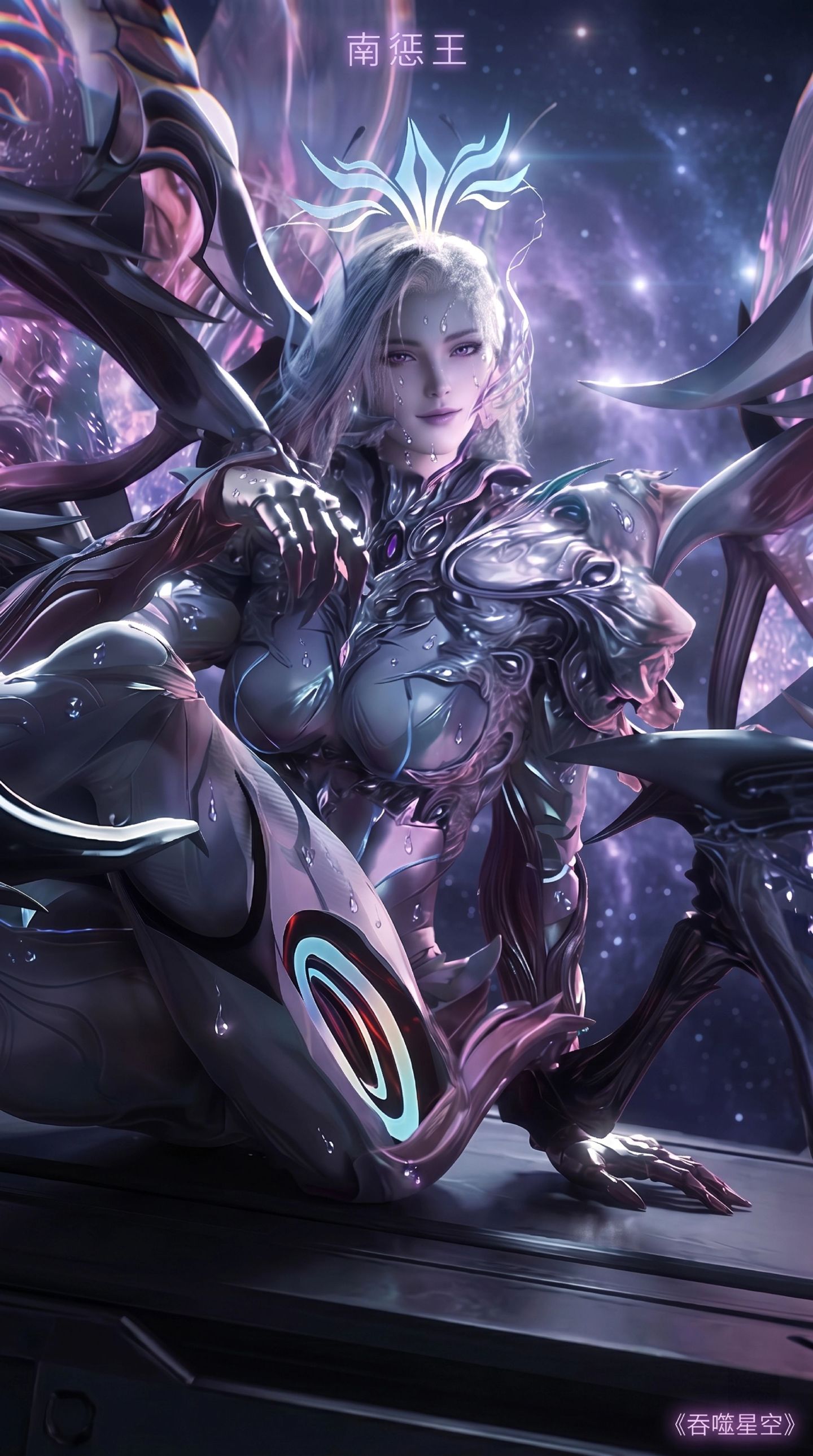 南惩王 吞噬星空 虫族女王 国漫女神 动漫美女,第3张