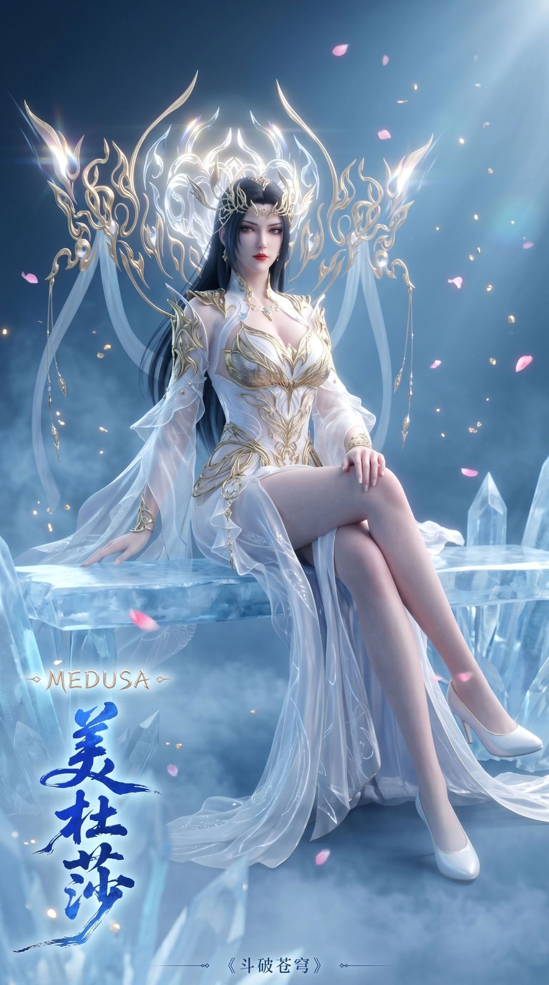 美杜莎女王斗圣新版建模 斗破苍穹最新预告 动漫女神 国漫美女,第5张