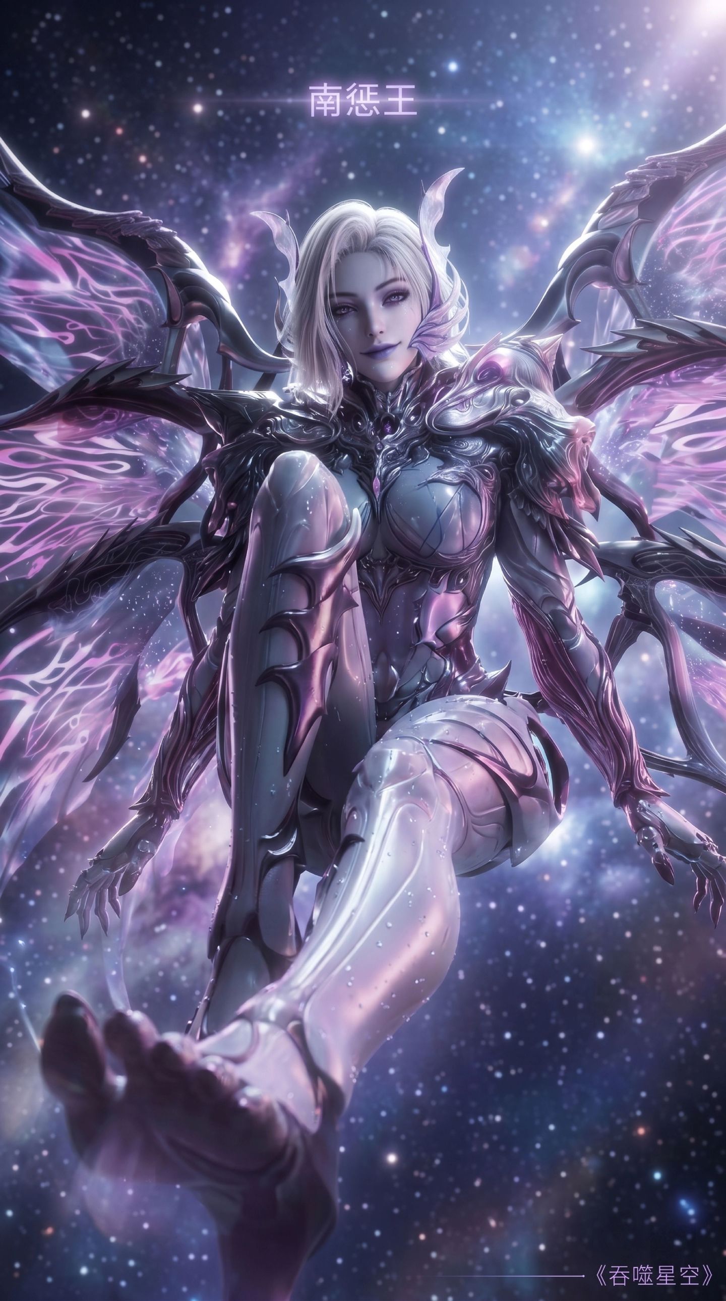 有点视觉疲劳了 南惩王 吞噬星空 虫族女王 国漫女神 动漫美女,第3张