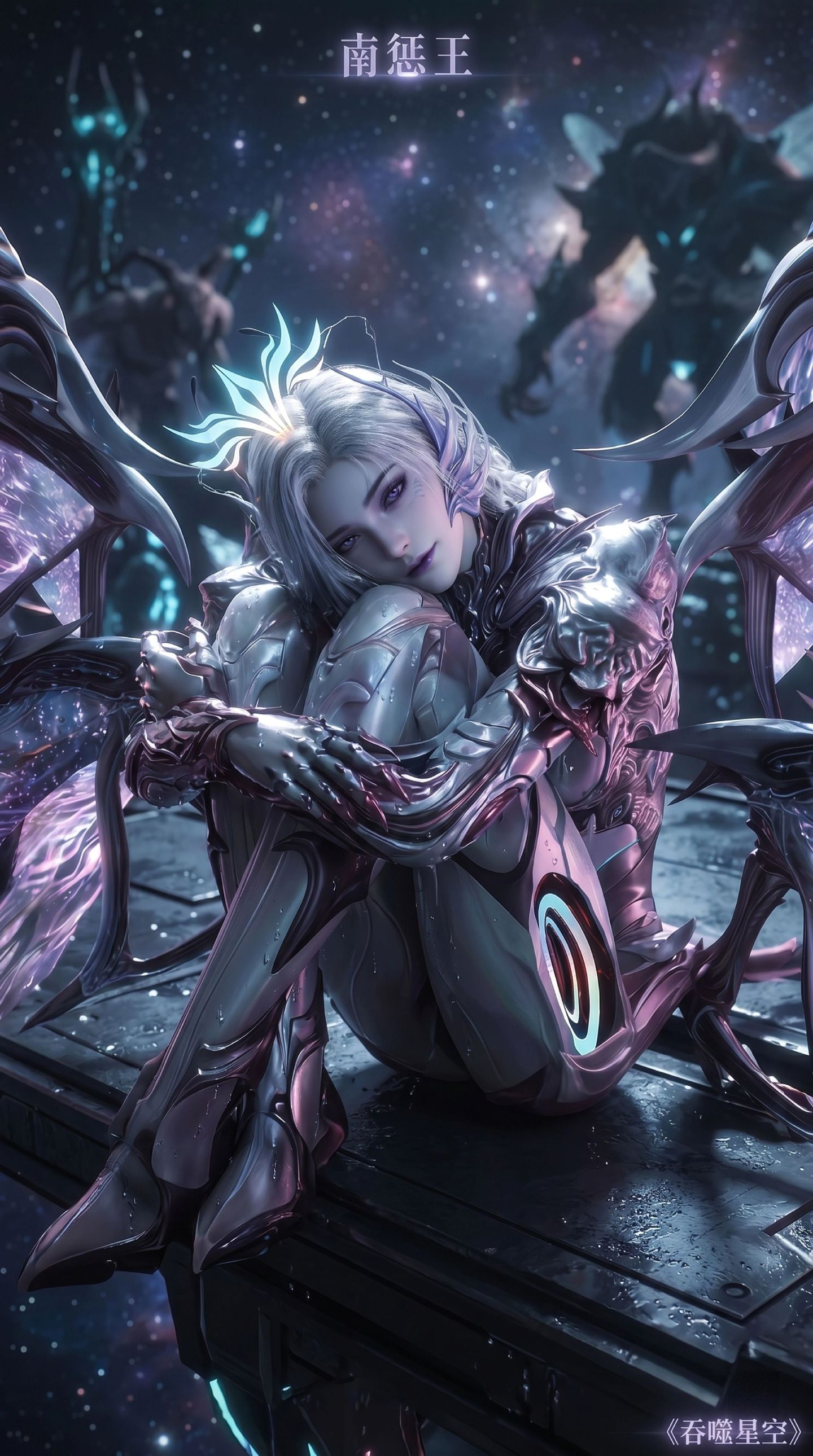 有点视觉疲劳了 南惩王 吞噬星空 虫族女王 国漫女神 动漫美女,第4张
