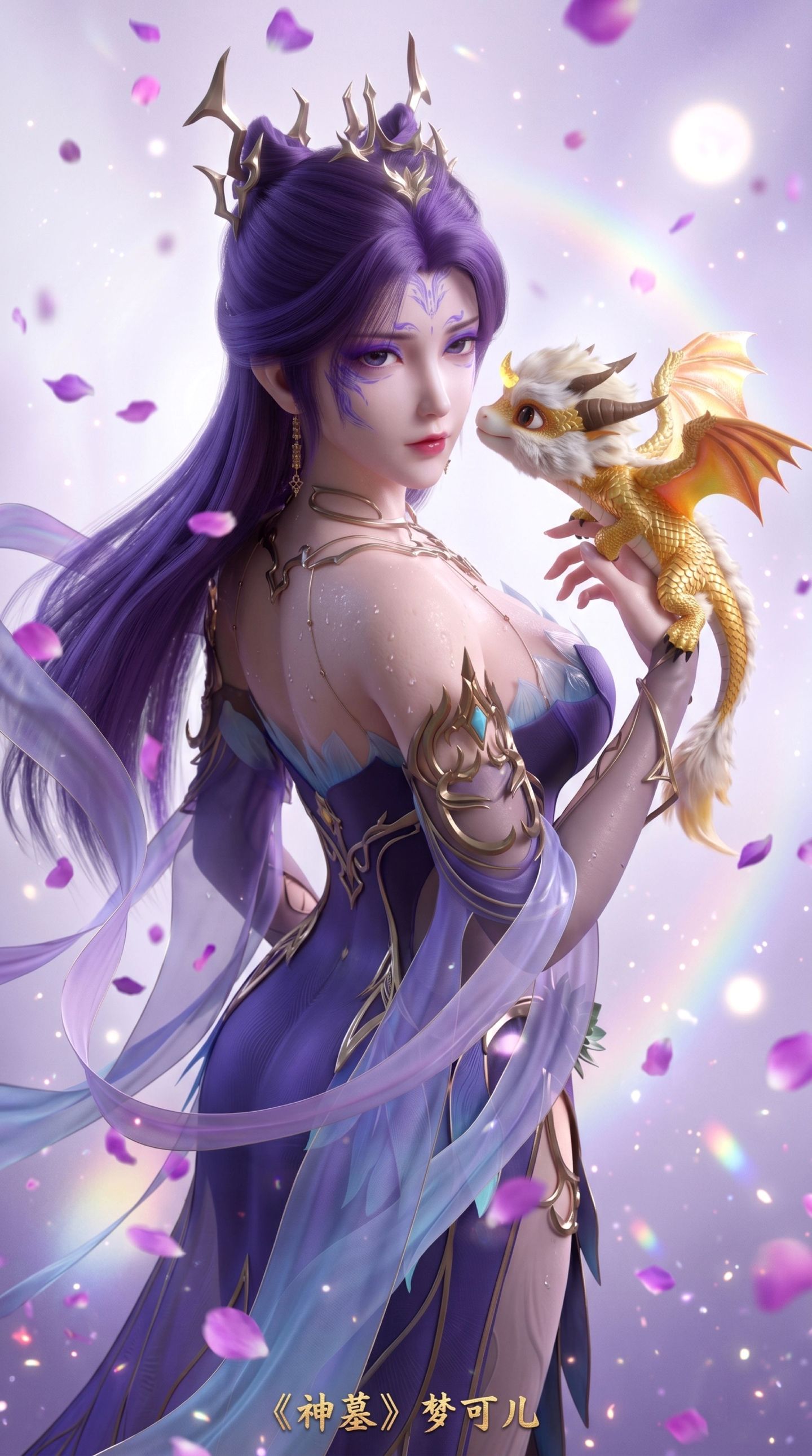 痞子龙：黑化的带劲 国漫女神 梦可儿 辰南 国漫壁纸 黑丝美腿高跟鞋,第3张