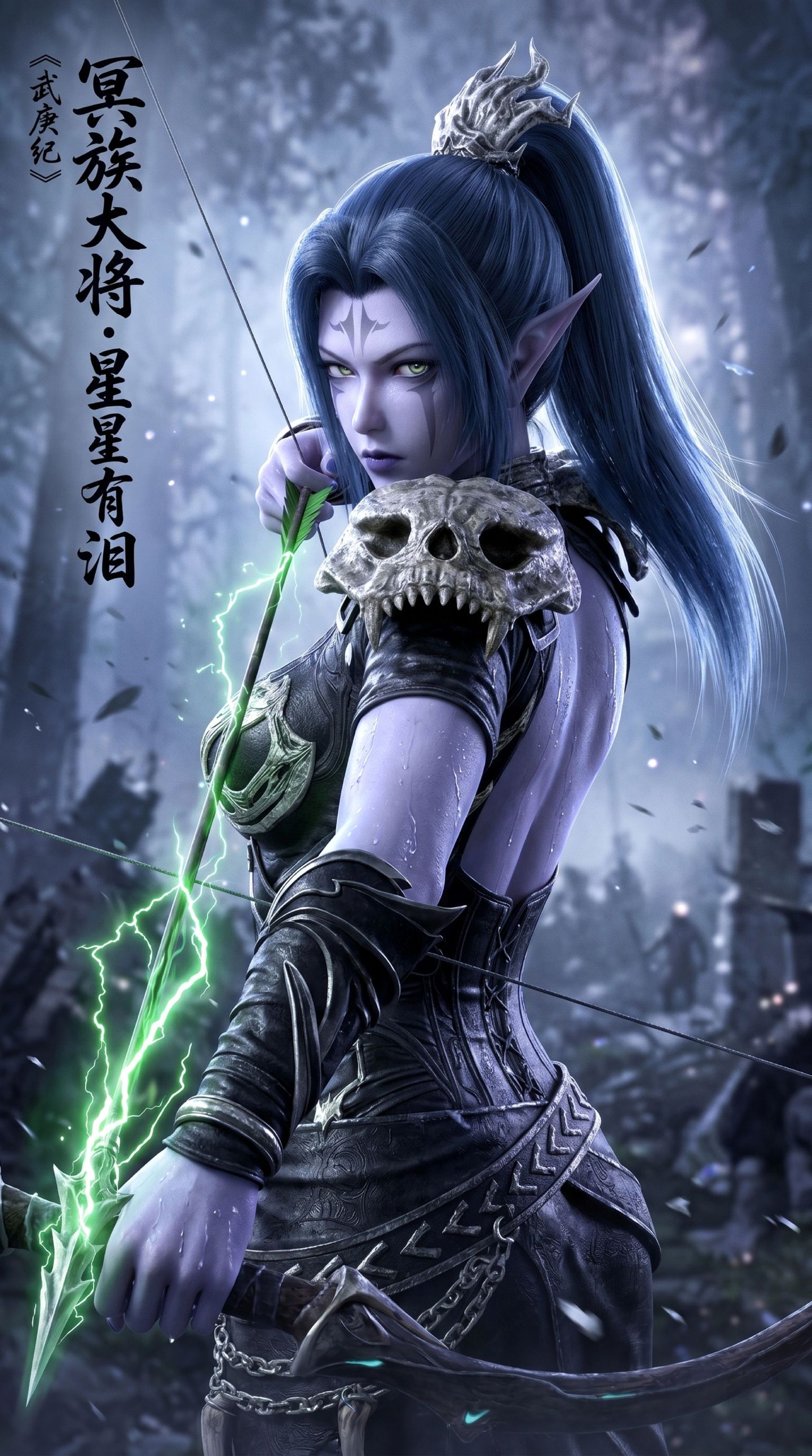 冥族大将 星星有泪 国漫女神 武庚纪 超清壁纸,第5张