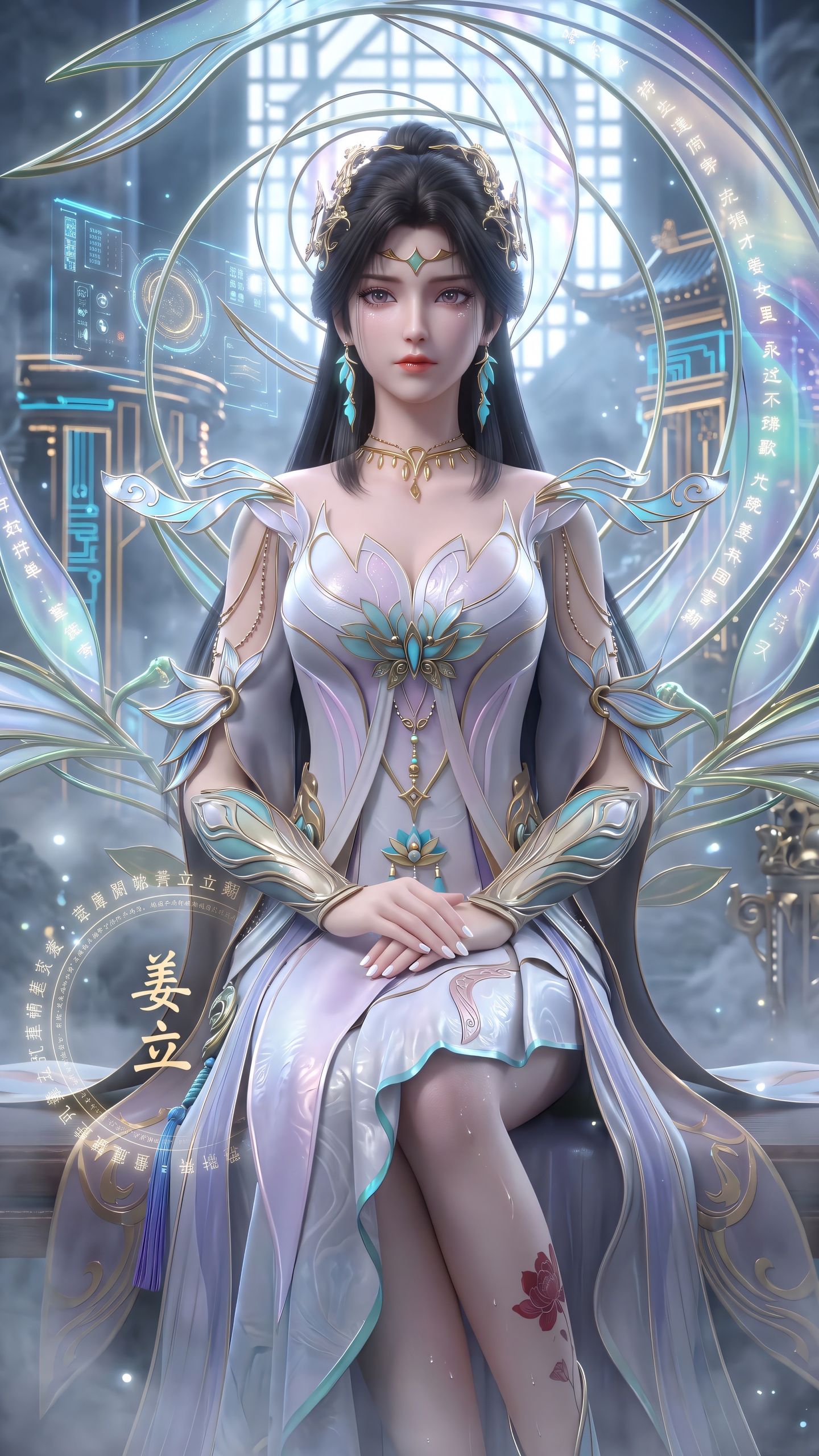 姜立也是性感的 动漫动画星辰变 国漫女神 国漫壁纸 腿控 美腿,第4张