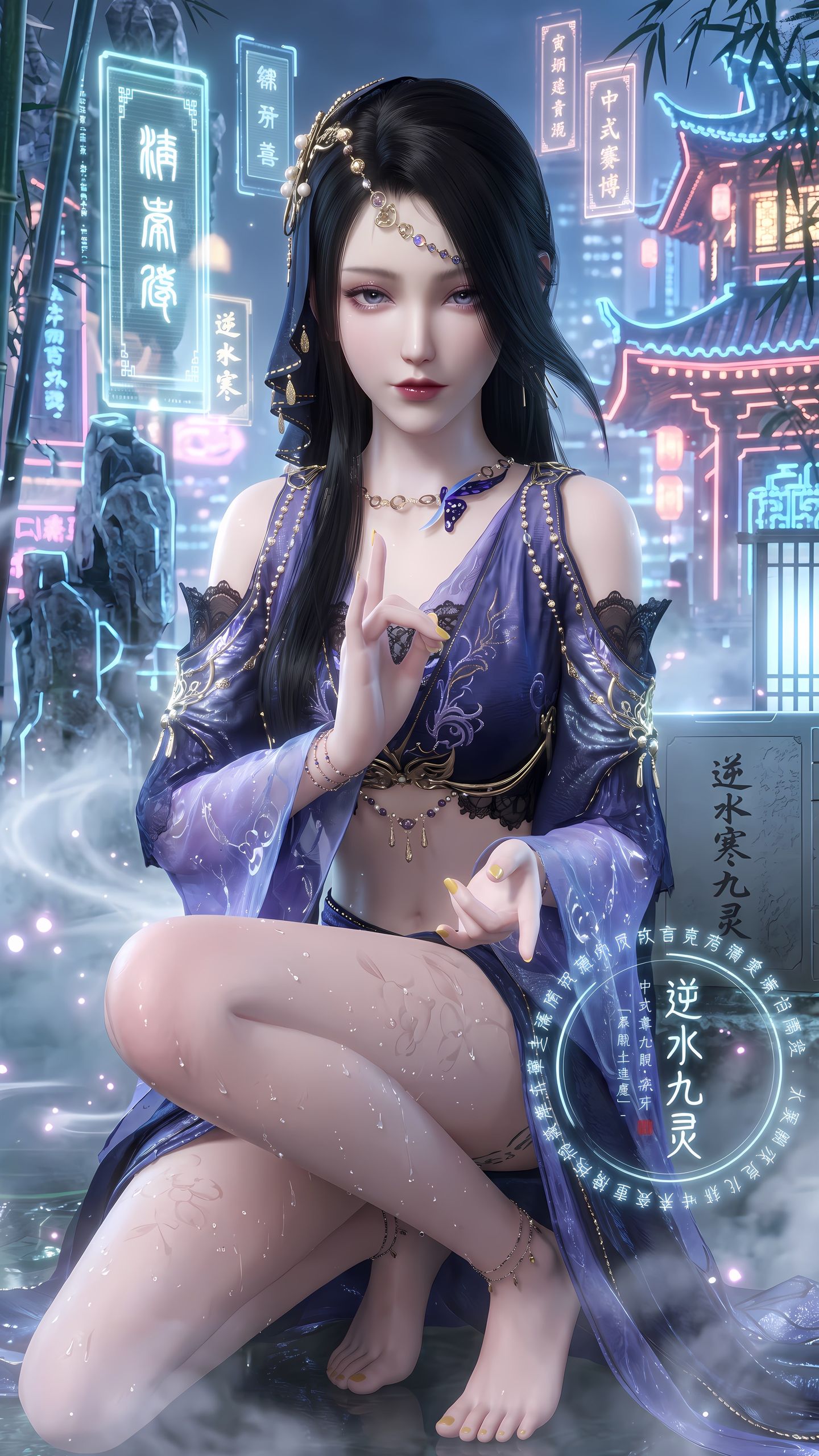 九灵 逆水寒手游 网易游戏 高清美女图片 AI创作 创意,第1张