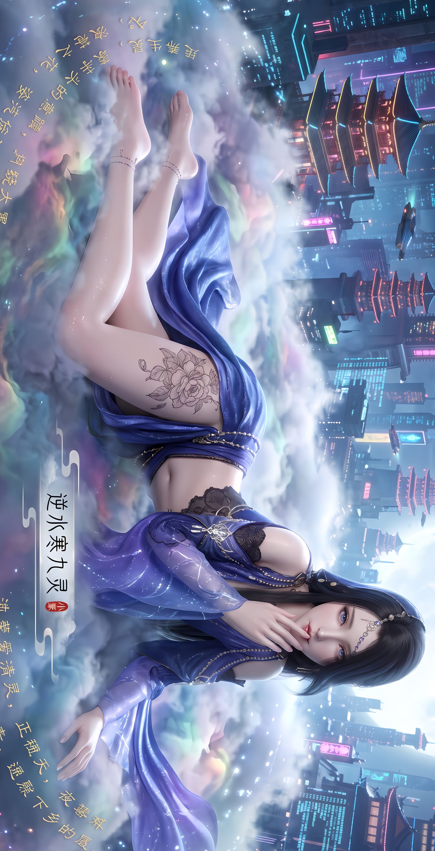 九灵 逆水寒手游 网易游戏 高清美女图片 AI创作 创意,第2张