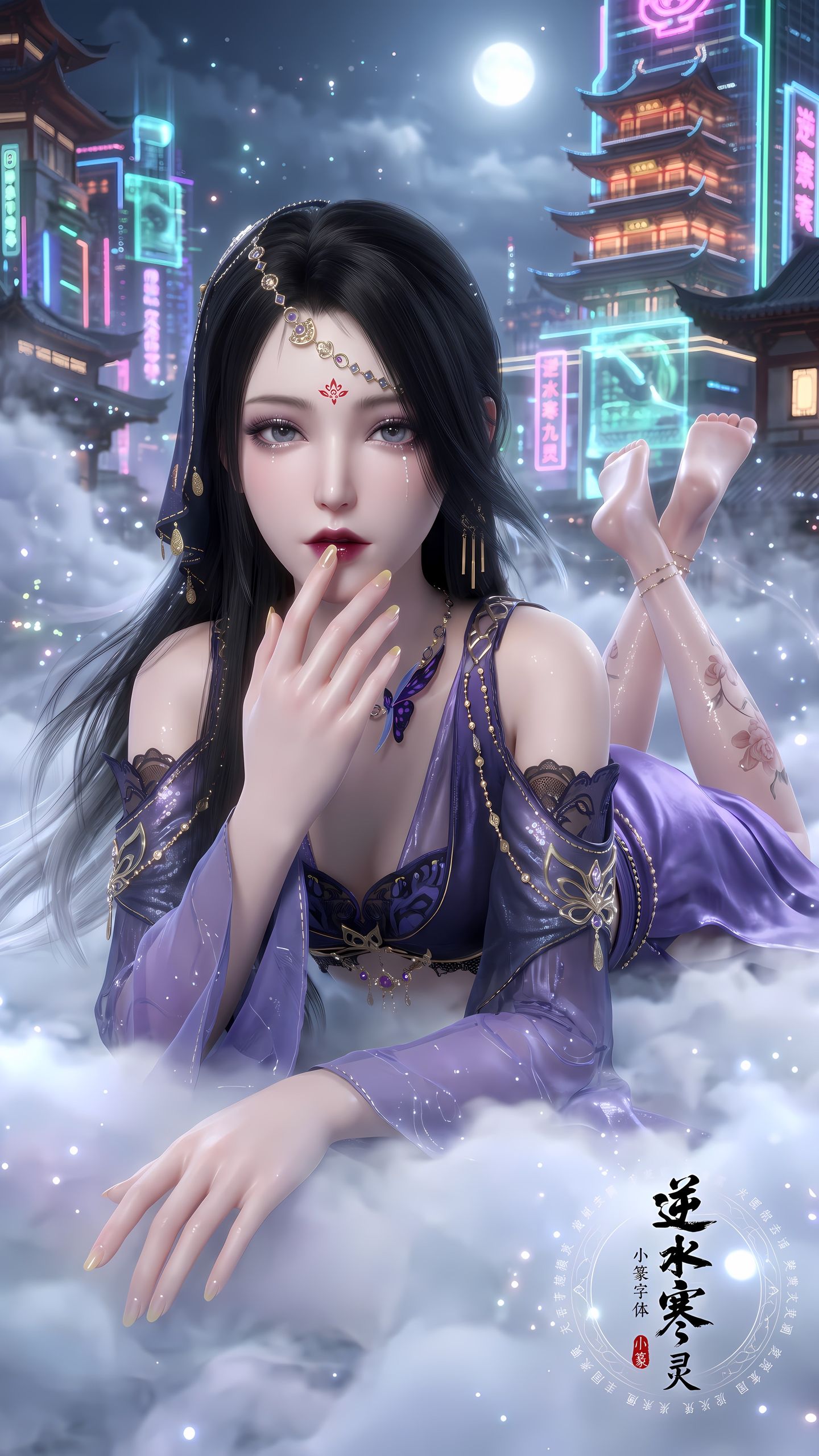 九灵 逆水寒手游 网易游戏 高清美女图片 AI创作 创意,第3张