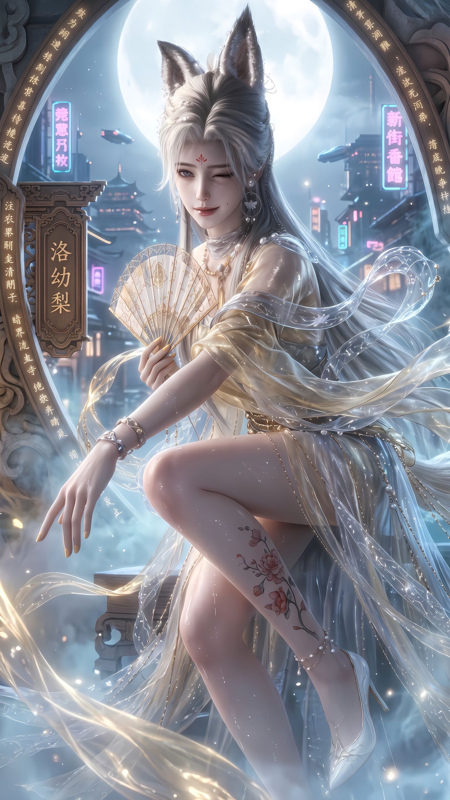 魅魔 洛幼梨 燕云十六声 网易游戏壁纸 新中式赛博,第2张 魅魔 洛幼梨 燕云十六声 网易游戏壁纸 新中式赛博,第2张