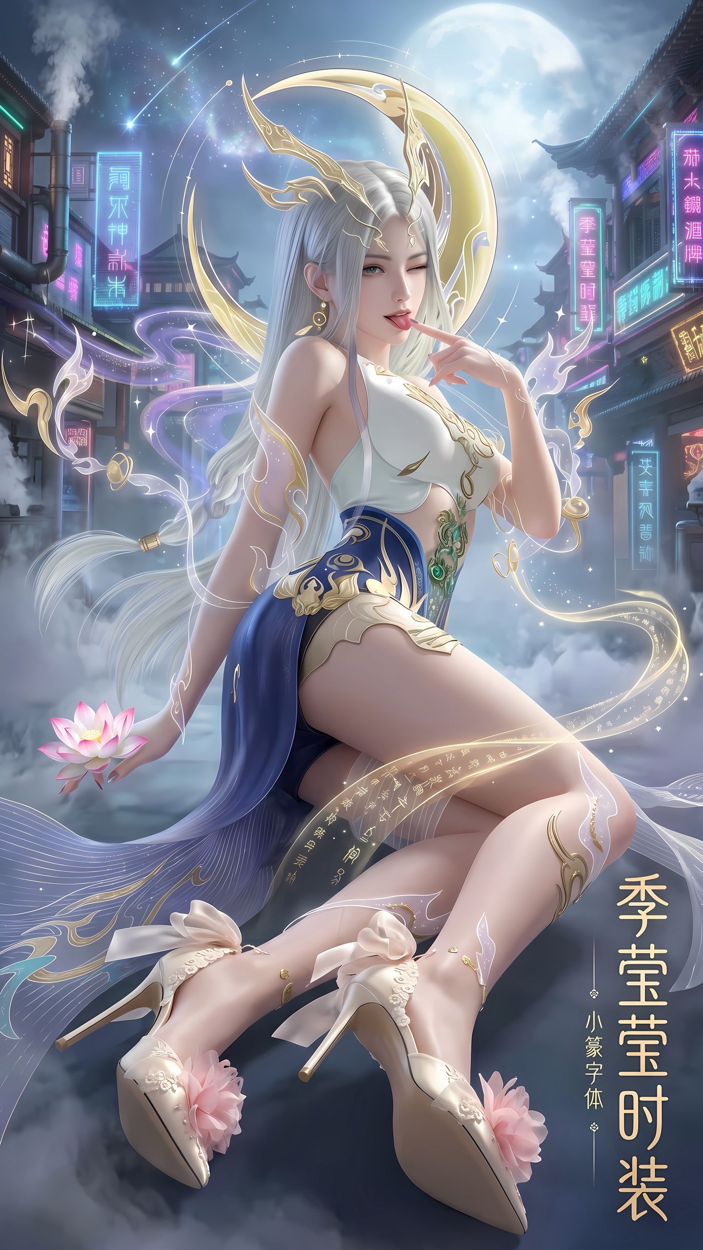 Ai绘画 季莹莹限时装 永劫无间手游 季莹莹捏脸 游戏美女 游戏壁纸,第4张