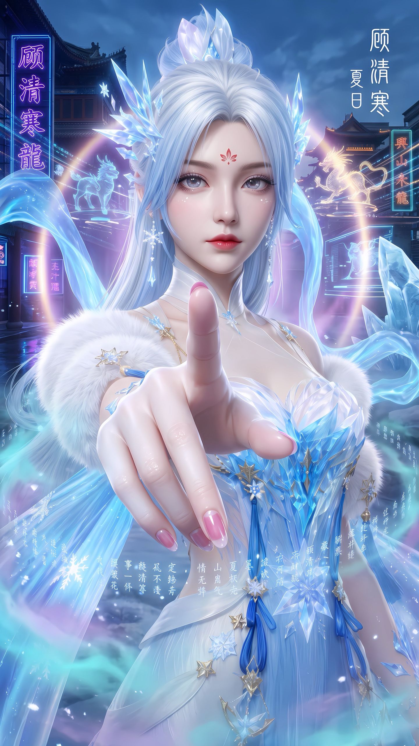 Ai绘画 顾清寒夏日捏脸 限定 游戏壁纸 游戏美女,第1张