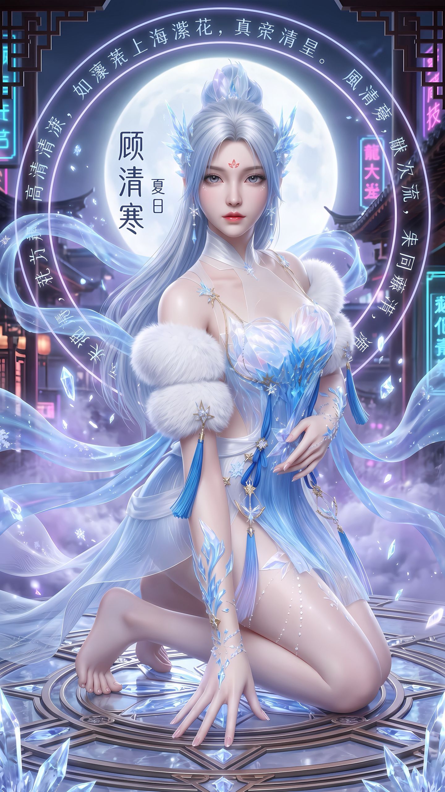 Ai绘画 顾清寒夏日捏脸 限定 游戏壁纸 游戏美女,第2张