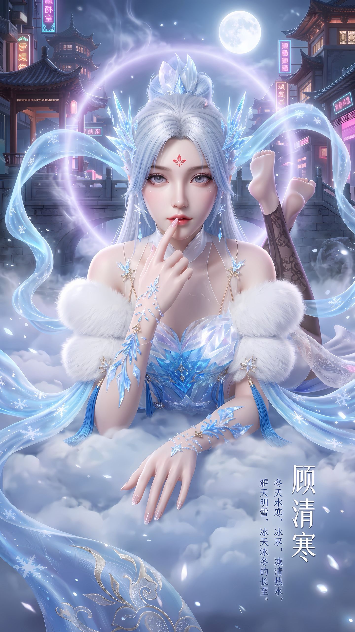 Ai绘画 顾清寒夏日捏脸 限定 游戏壁纸 游戏美女,第4张