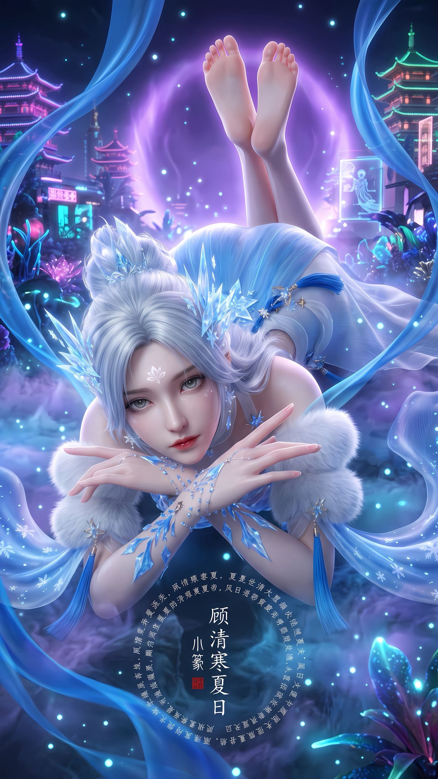 Ai绘画 顾清寒夏日捏脸 限定 游戏壁纸 游戏美女,第5张